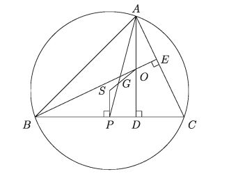 https://en.mathematics.gurukul.edu.bd/wp-content/uploads/2013/01/The-Circumcenter-Centroid-and-Orthocenter-of-a-Triangle-04.jpg
