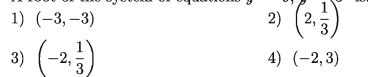 Equation exercises-5